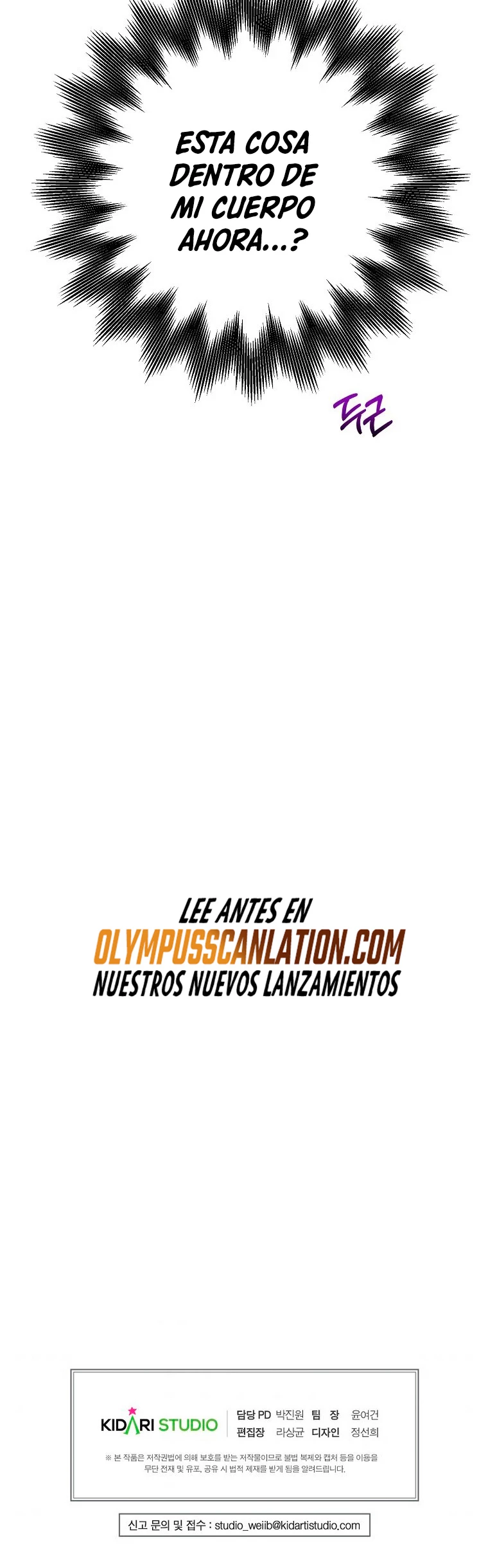 Regresión inútil capítulo 29 página 42