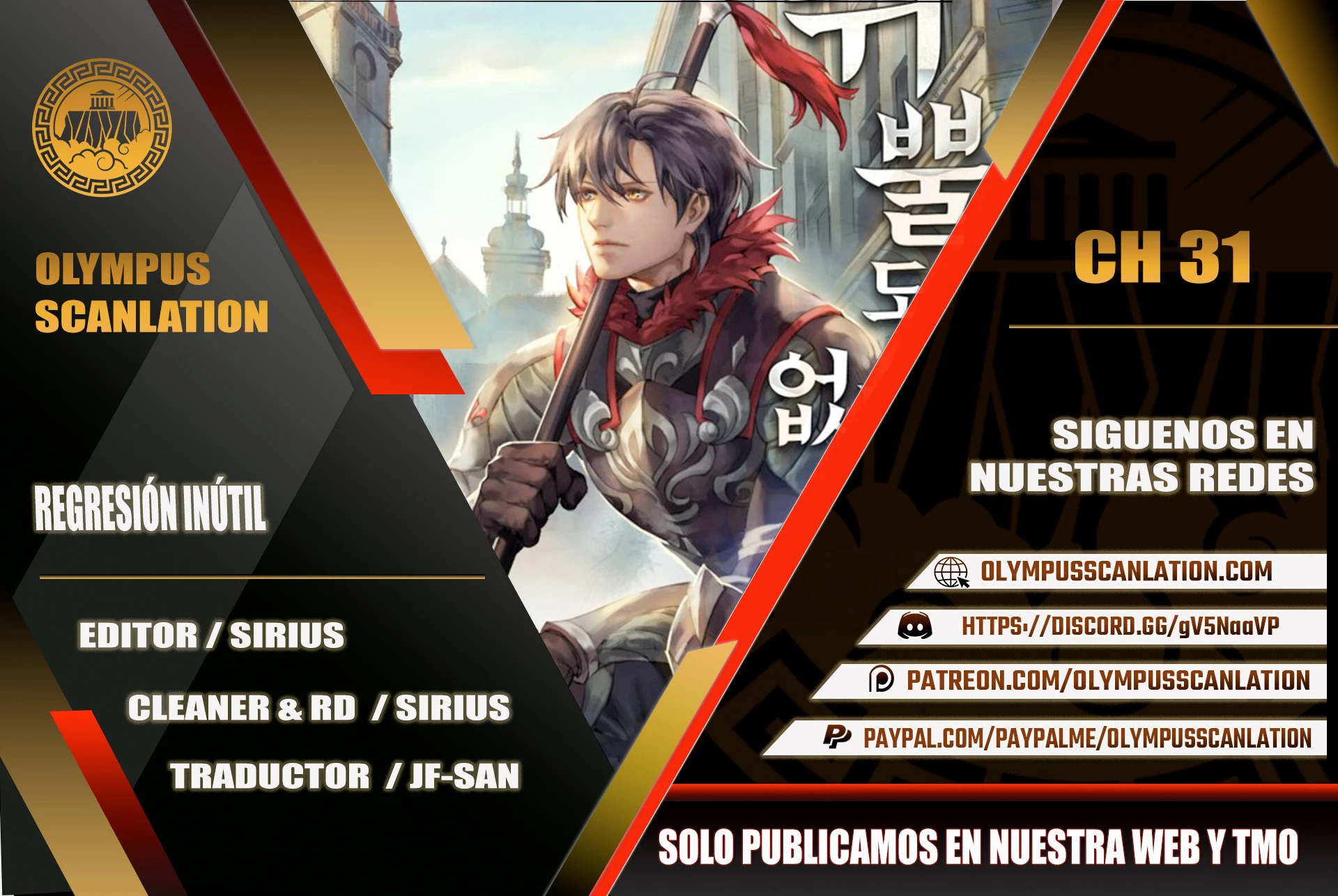 Regresión inútil capítulo 31 página 1