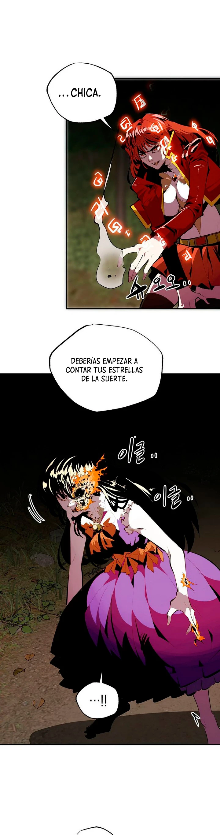 Regresión inútil capítulo 33 página 8