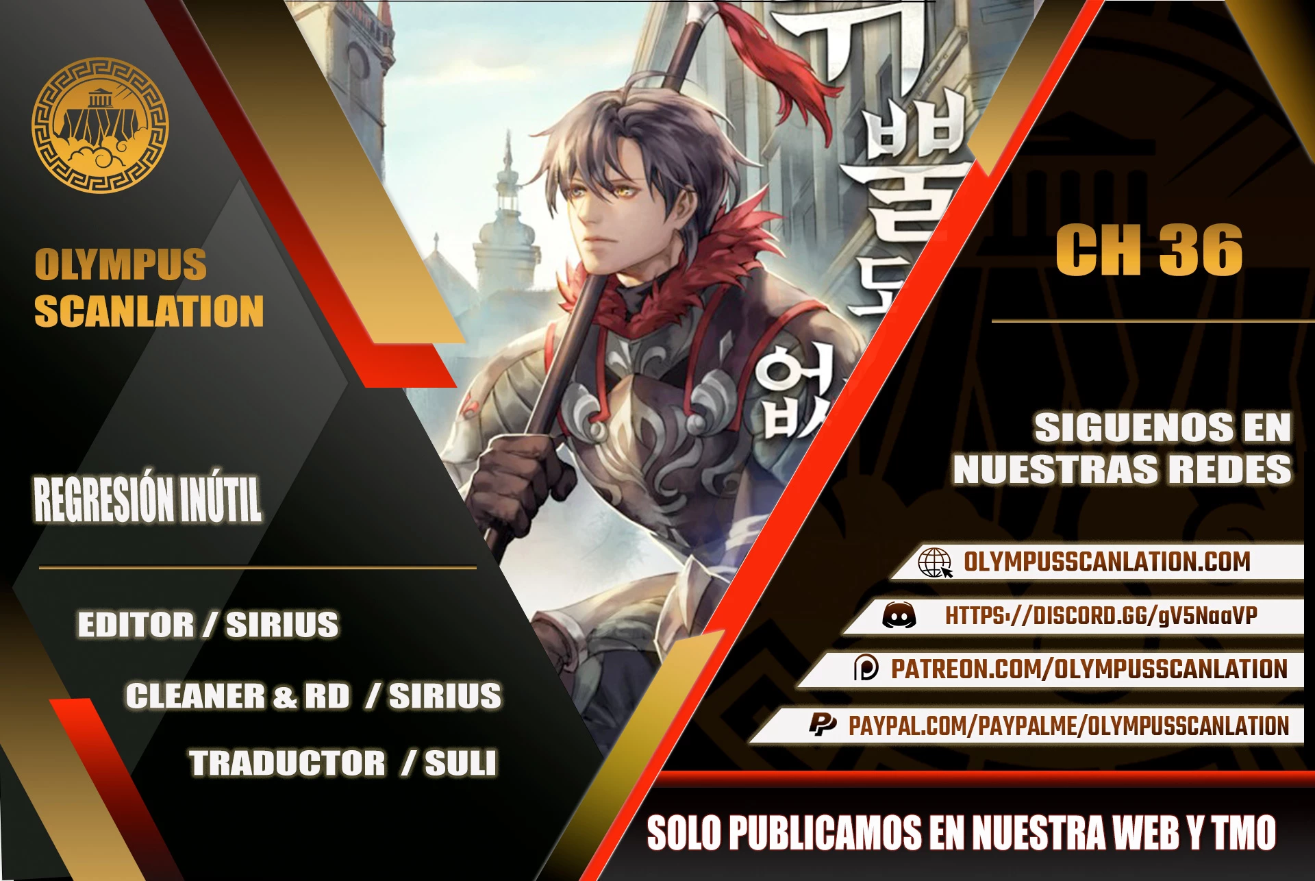 Regresión inútil capítulo 36 página 1