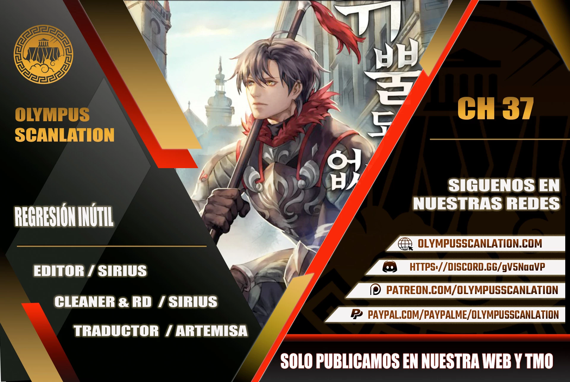 Regresión inútil capítulo 37 página 1