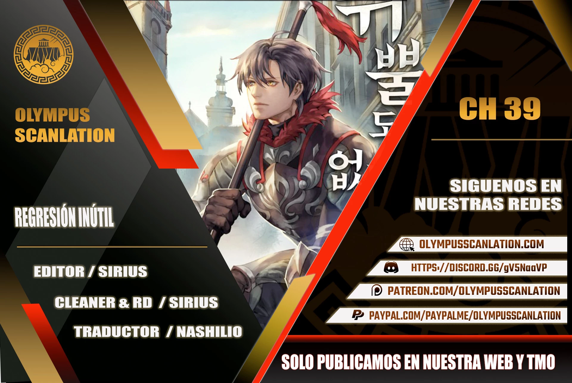 Regresión inútil capítulo 39 página 1