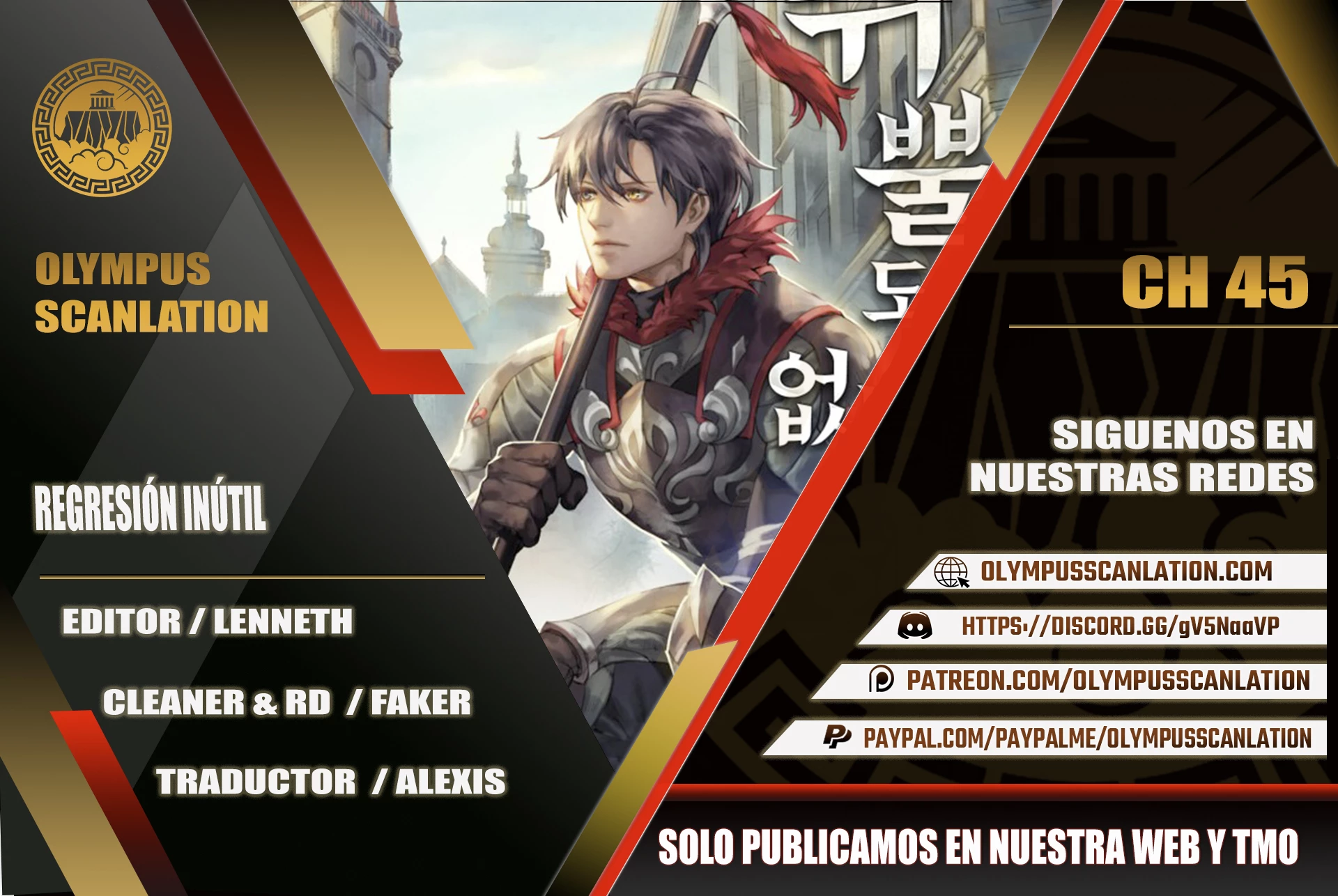 Regresión inútil capítulo 45 página 1