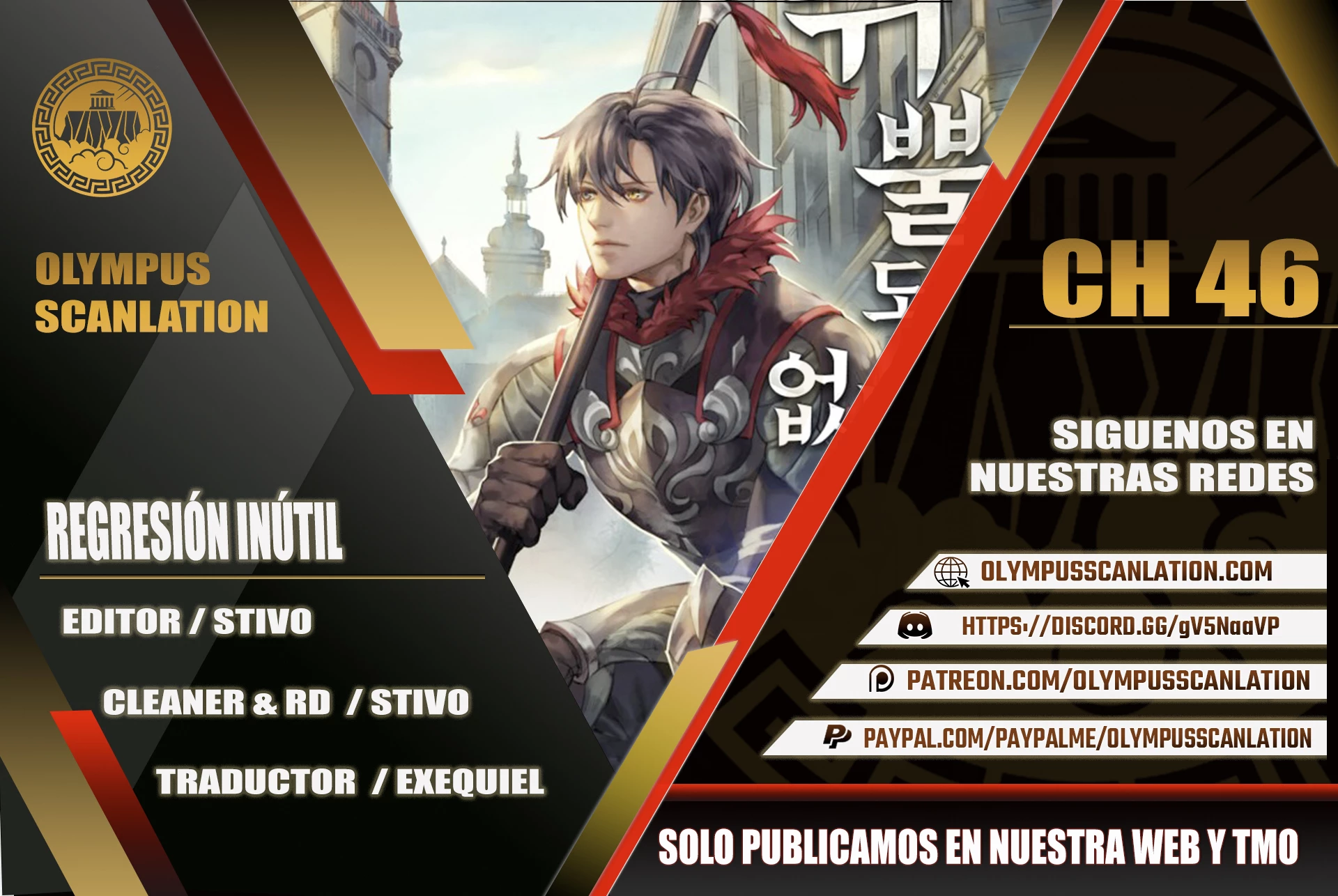 Regresión inútil capítulo 46 página 1