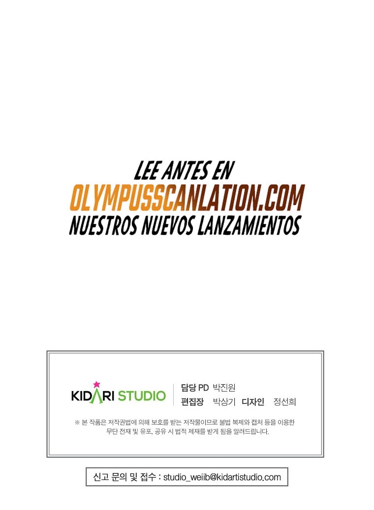 Regresión inútil capítulo 54 página 49