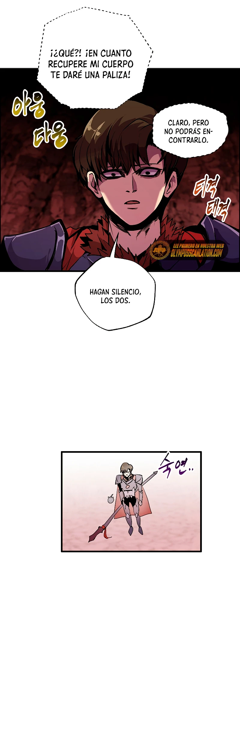 Regresión inútil capítulo 57 página 32