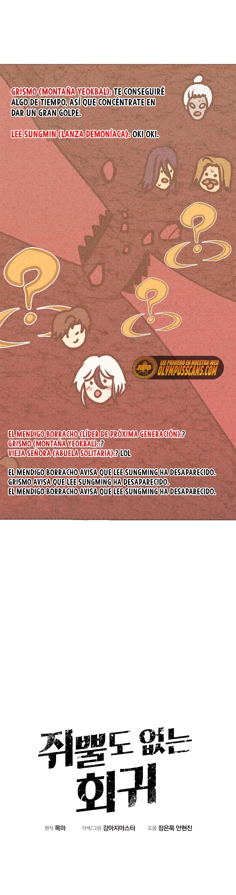 Regresión inútil capítulo 59 página 2