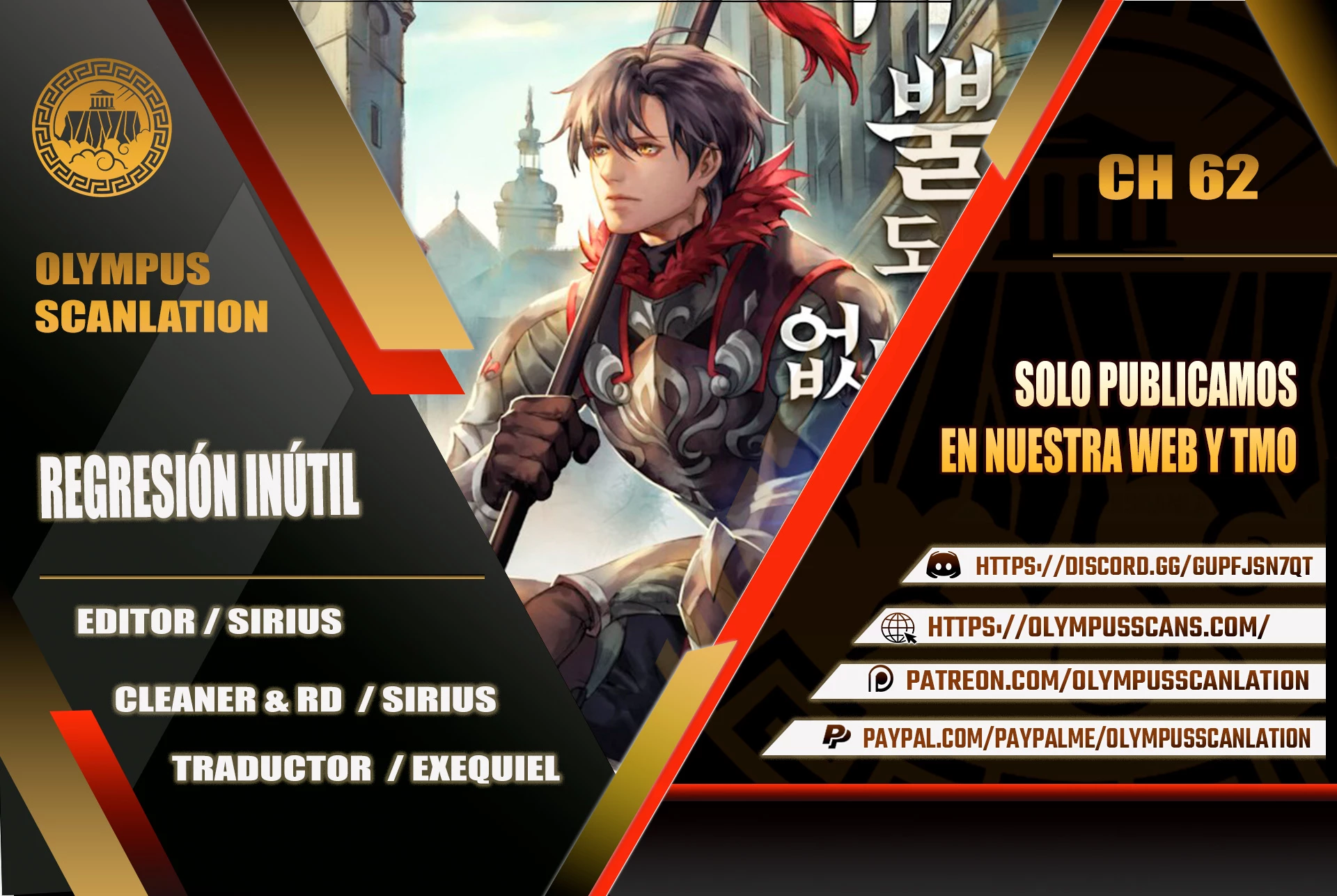 Regresión inútil capítulo 62 página 1