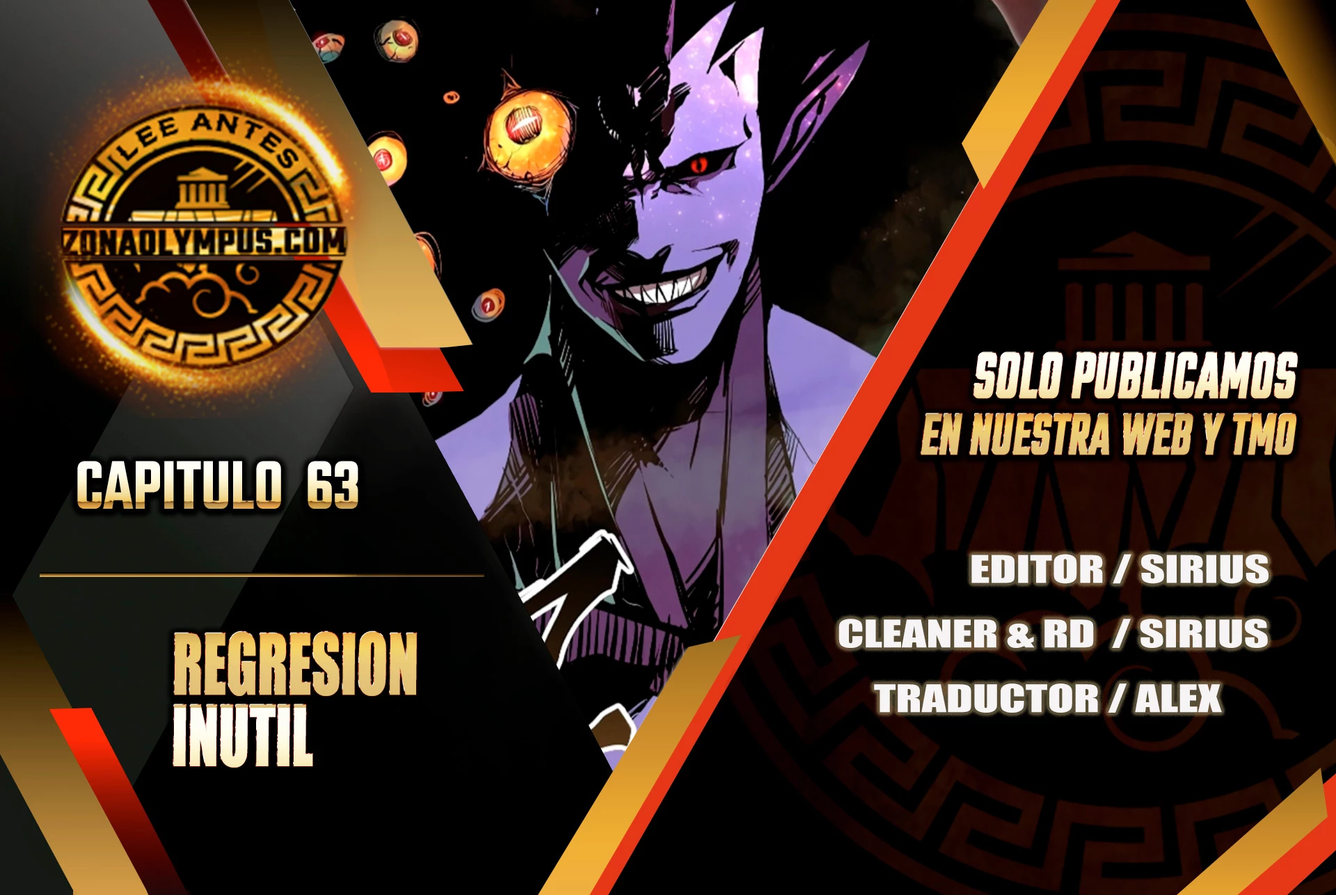 Regresión inútil capítulo 63 página 1