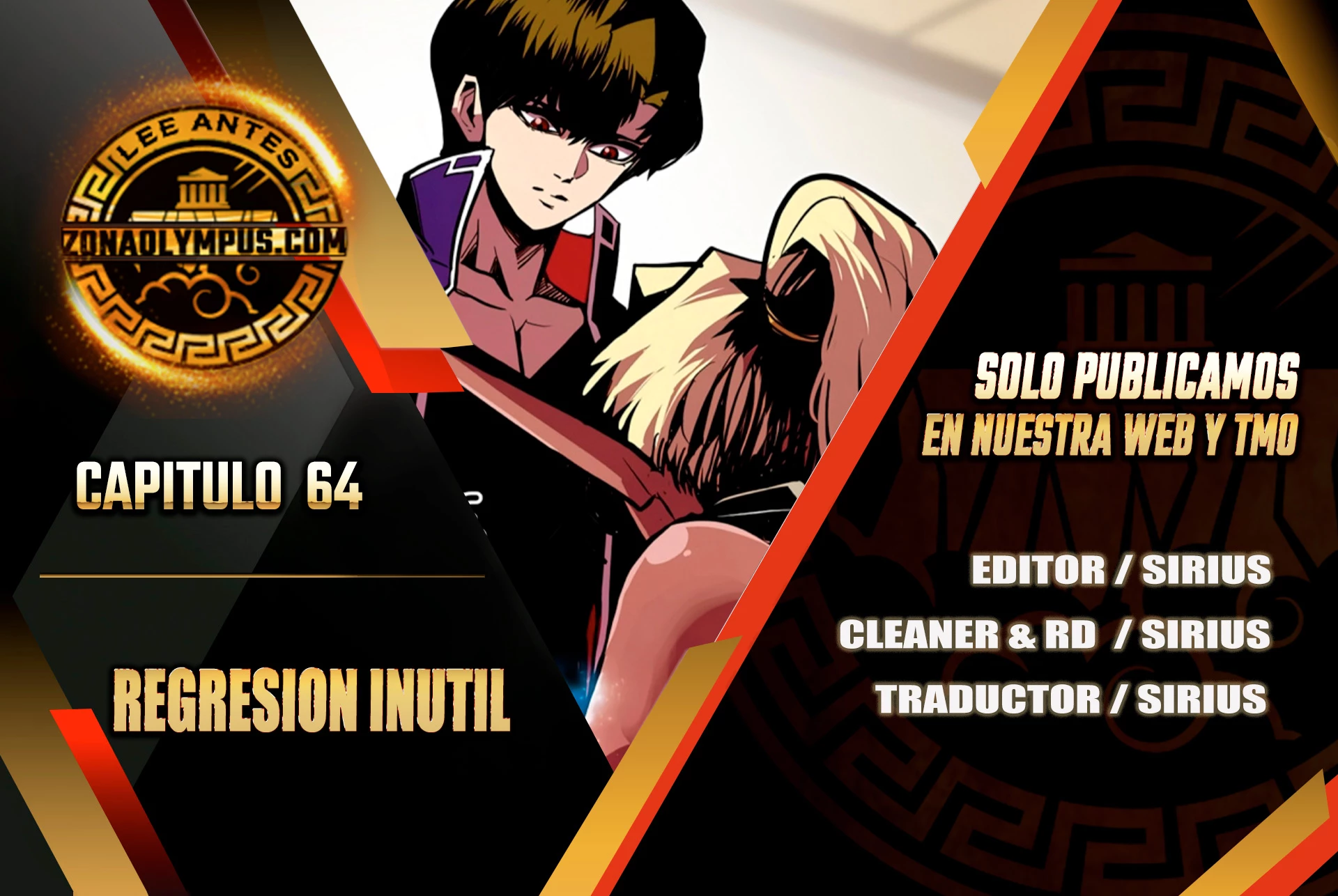Regresión inútil capítulo 64 página 1