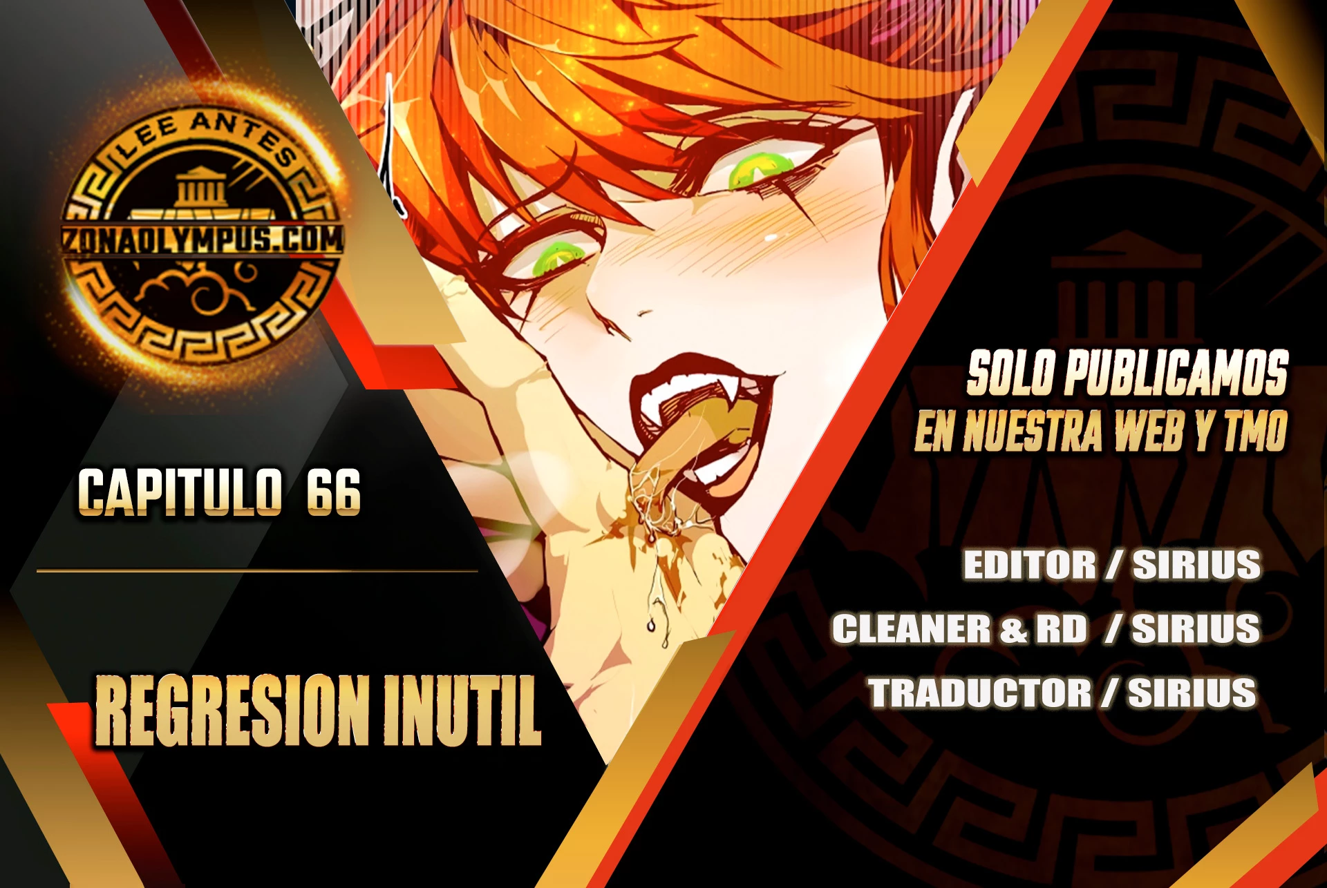 Regresión inútil capítulo 66 página 1