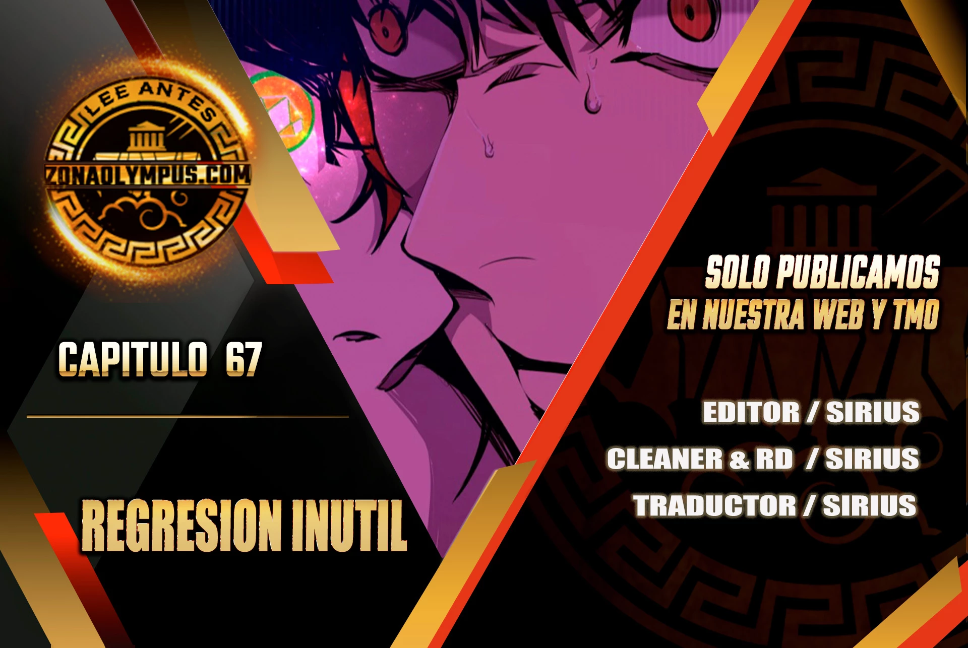 Regresión inútil capítulo 67 página 1
