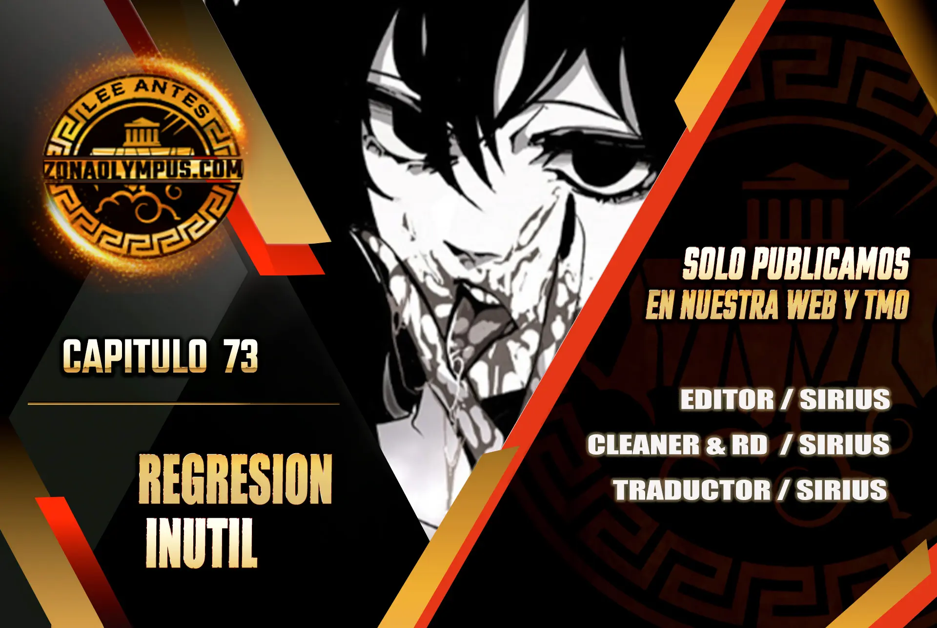 Regresión inútil capítulo 73 página 1