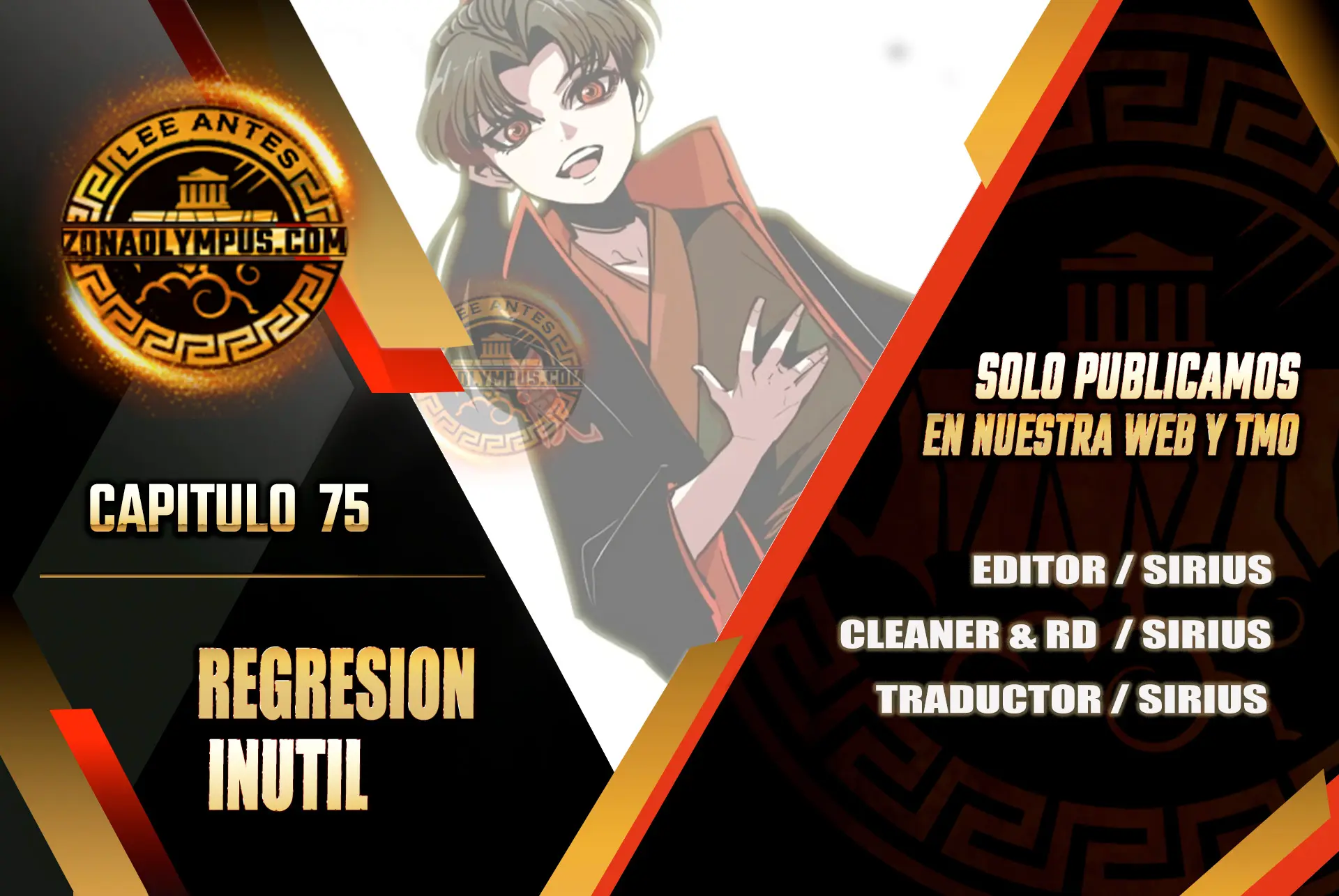 Regresión inútil capítulo 75 página 1