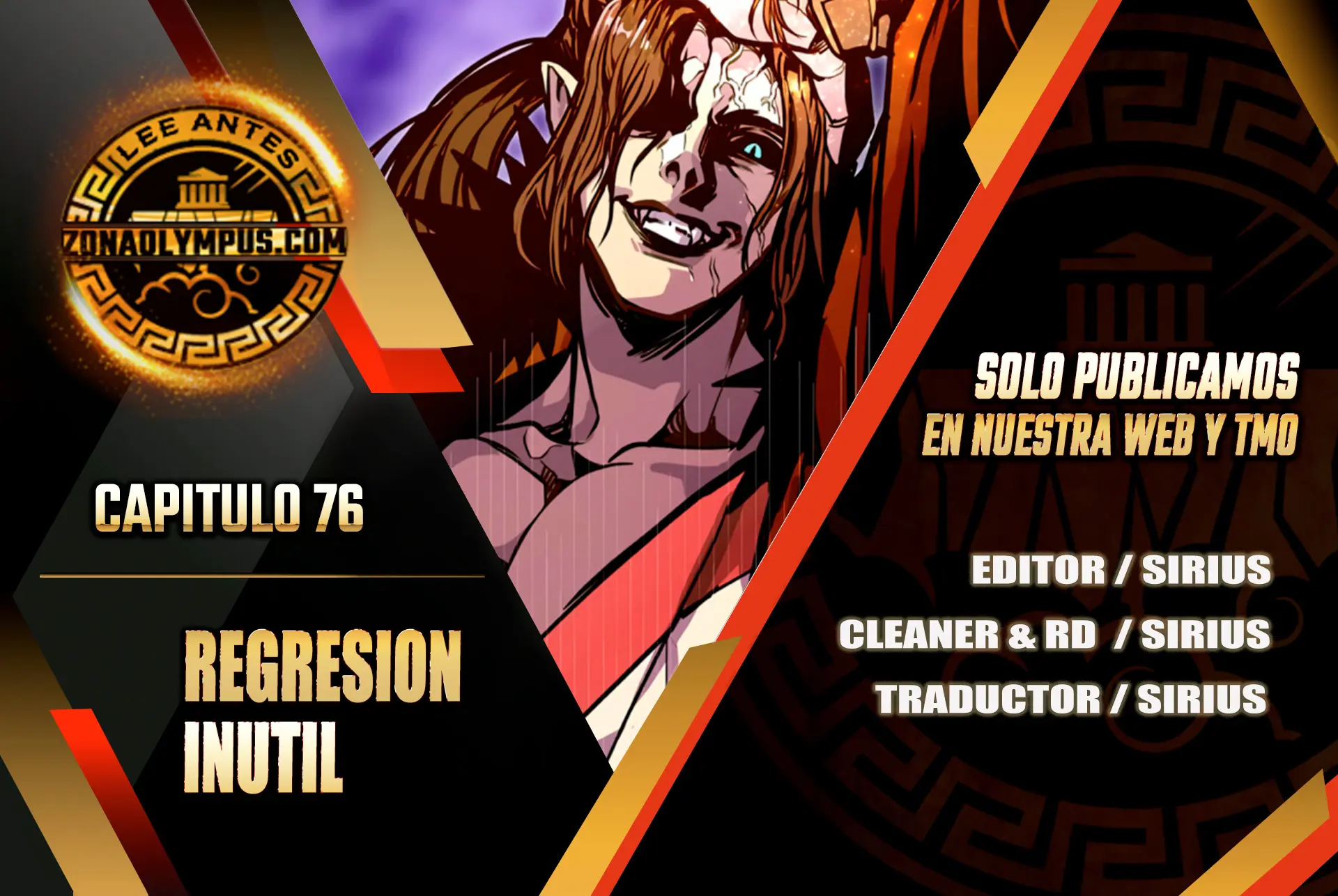 Regresión inútil capítulo 76 página 1