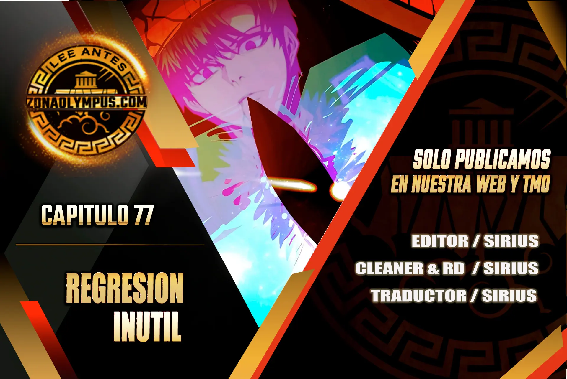 Regresión inútil capítulo 77 página 1