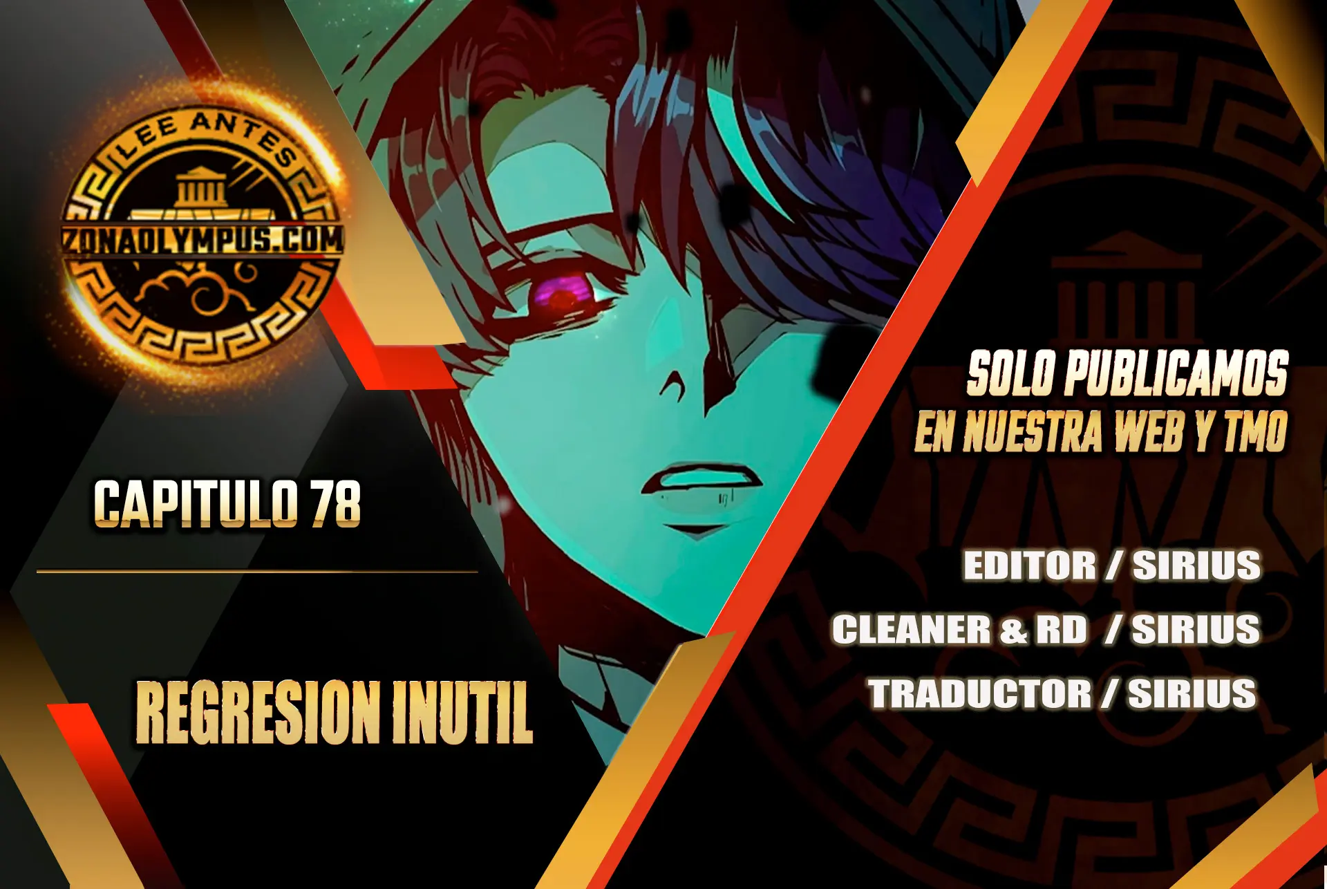 Regresión inútil capítulo 78 página 1
