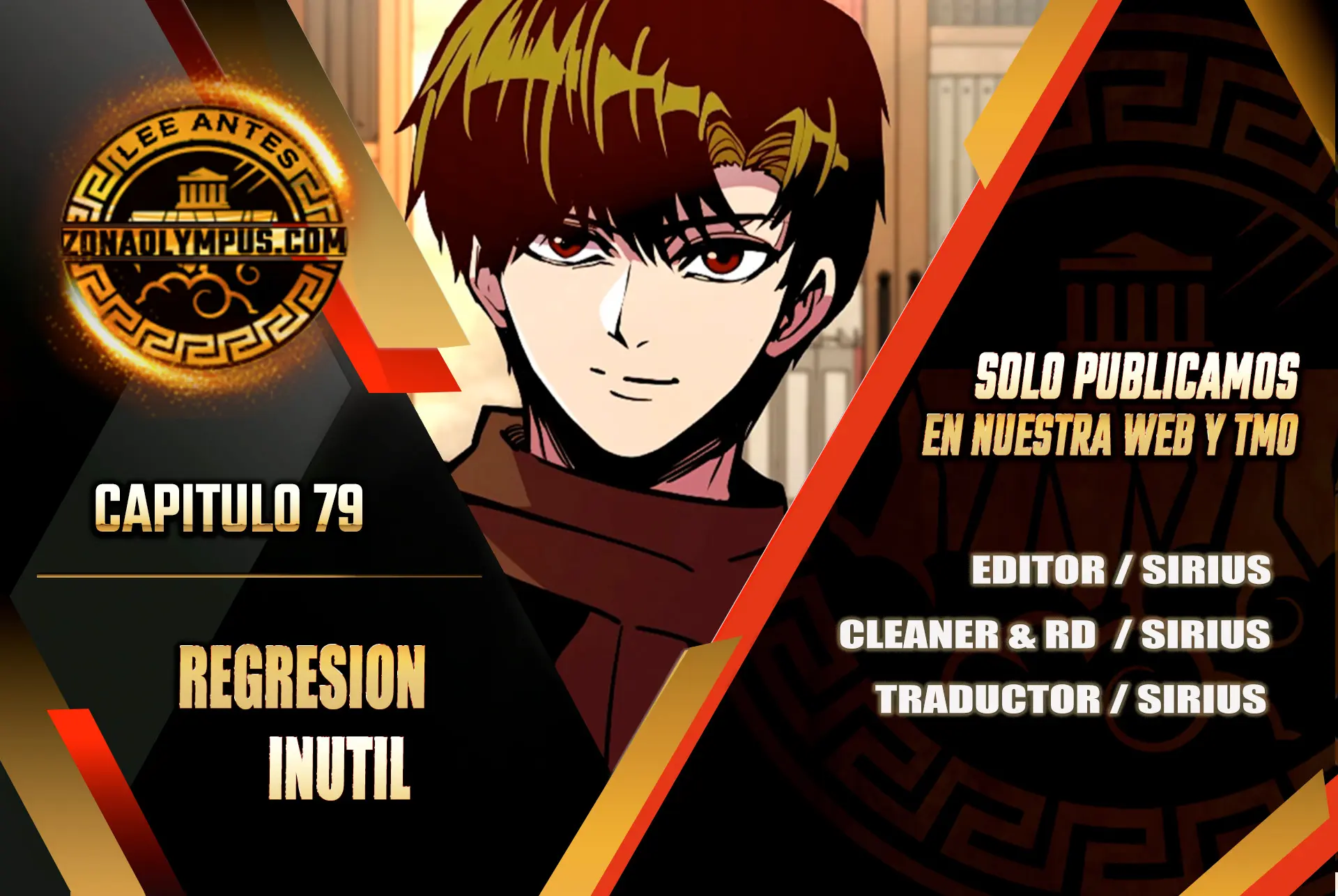 Regresión inútil capítulo 79 página 1