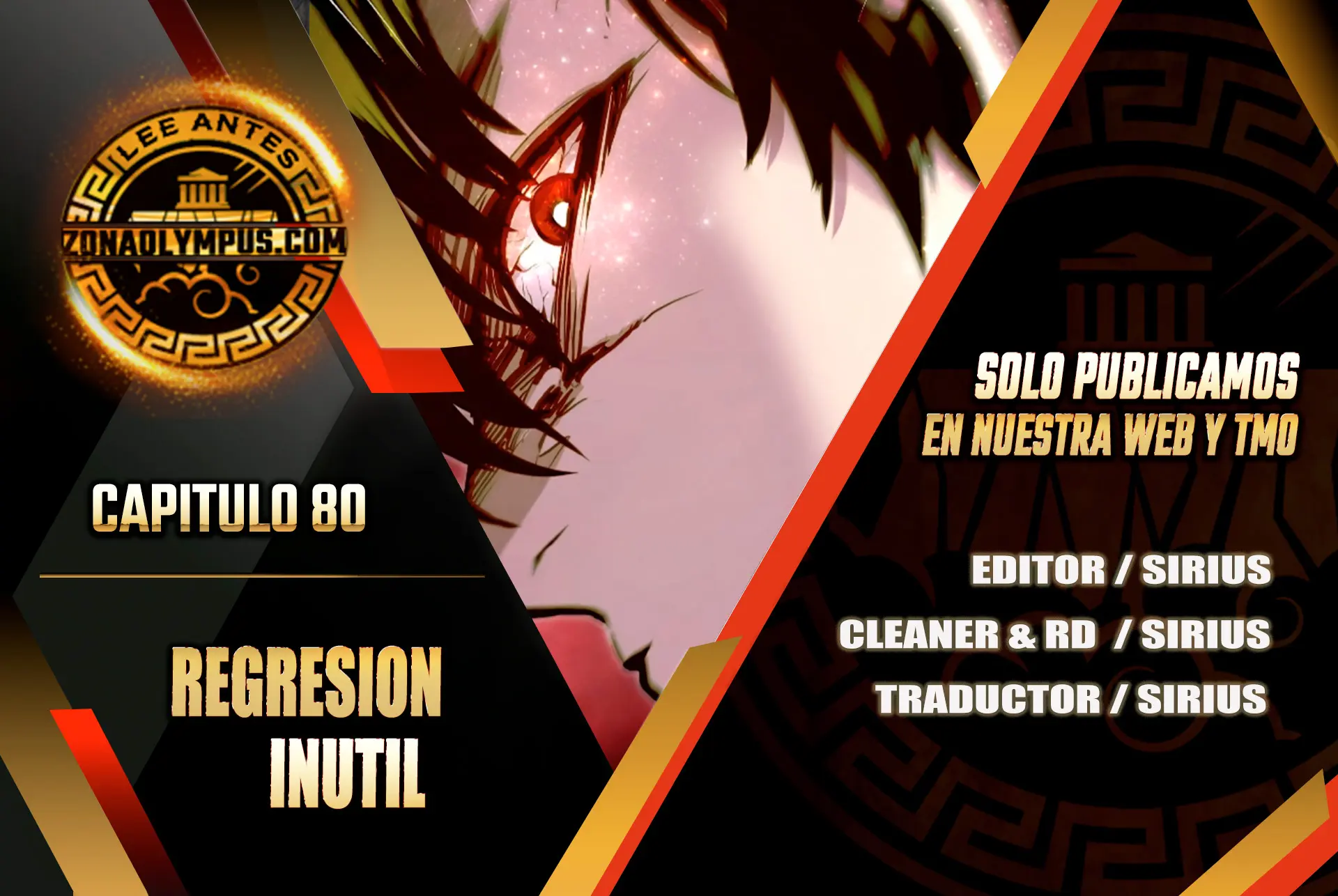 Regresión inútil capítulo 80 página 1