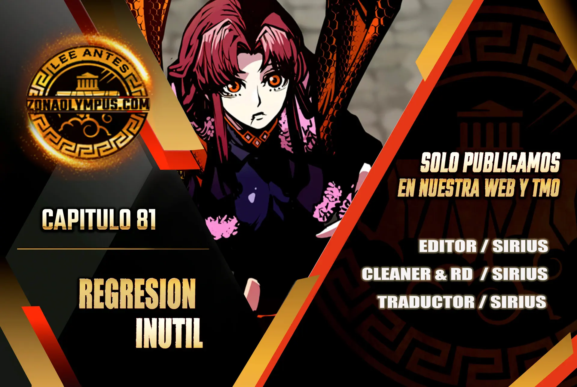 Regresión inútil capítulo 81 página 1