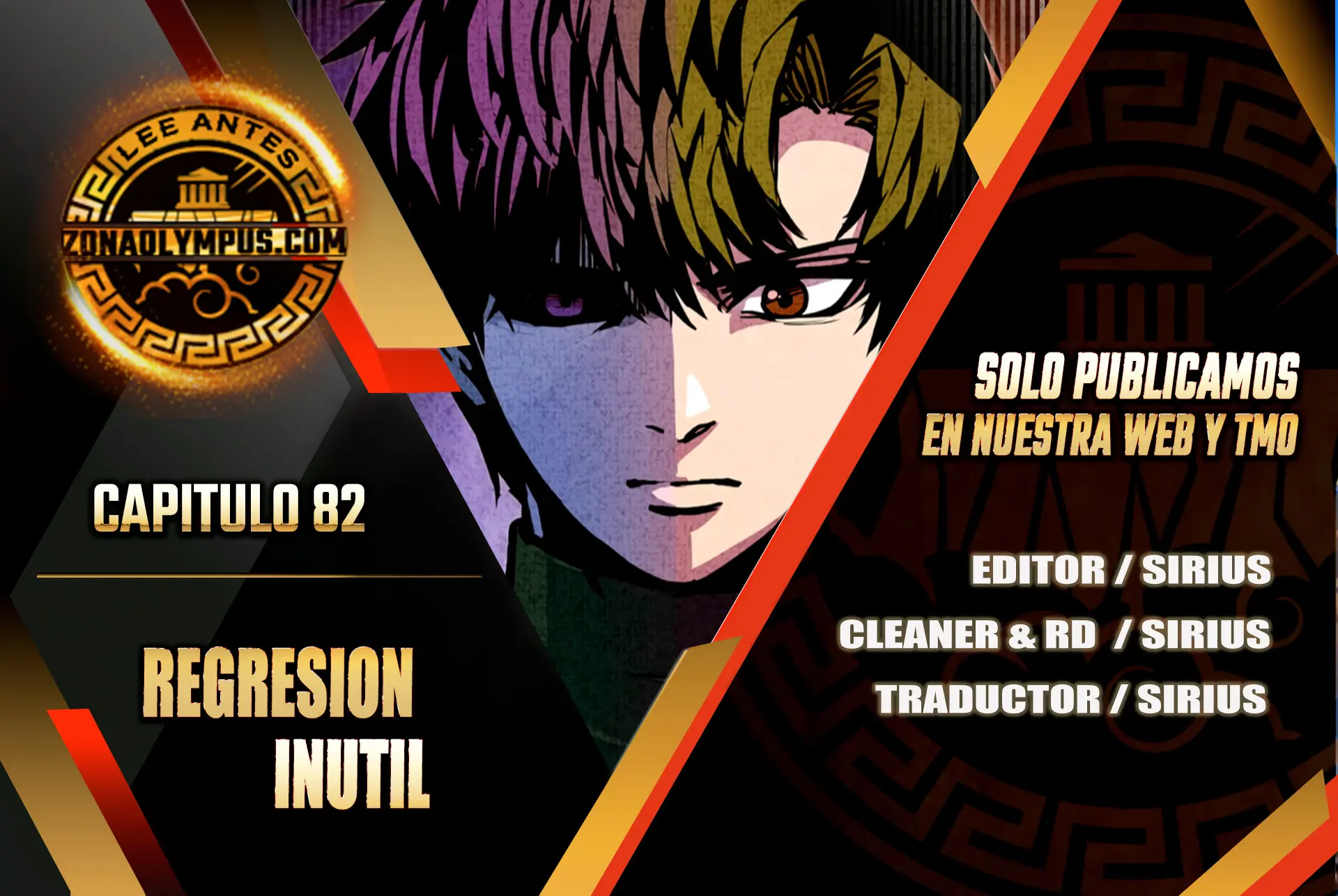 Regresión inútil capítulo 82 página 1
