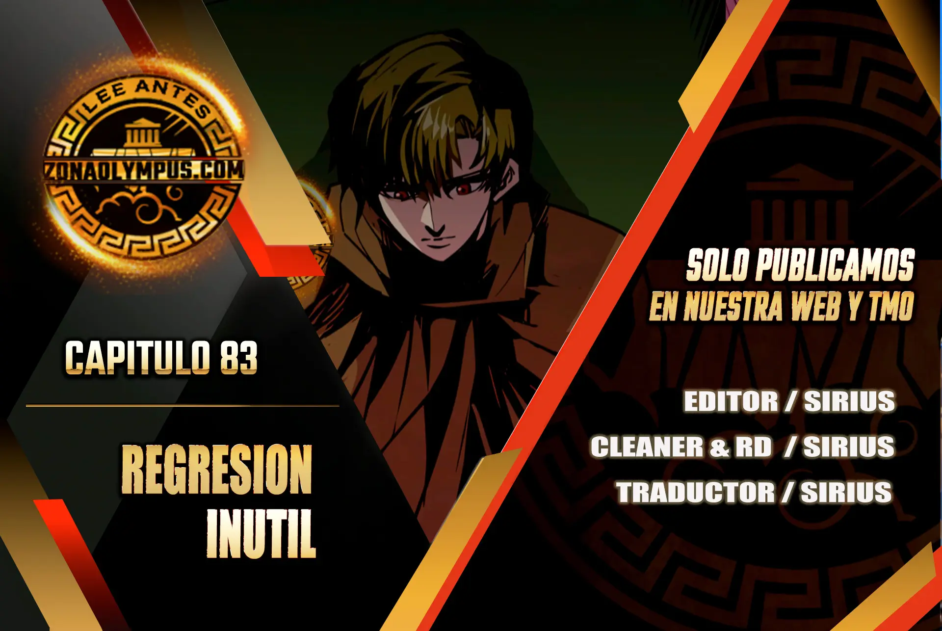 Regresión inútil capítulo 83 página 1