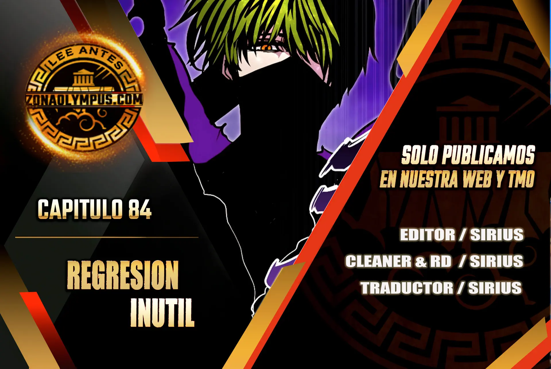 Regresión inútil capítulo 84 página 1