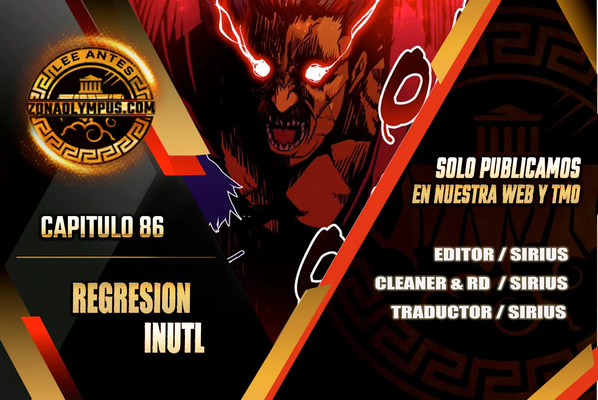 Regresión inútil capítulo 86 página 1
