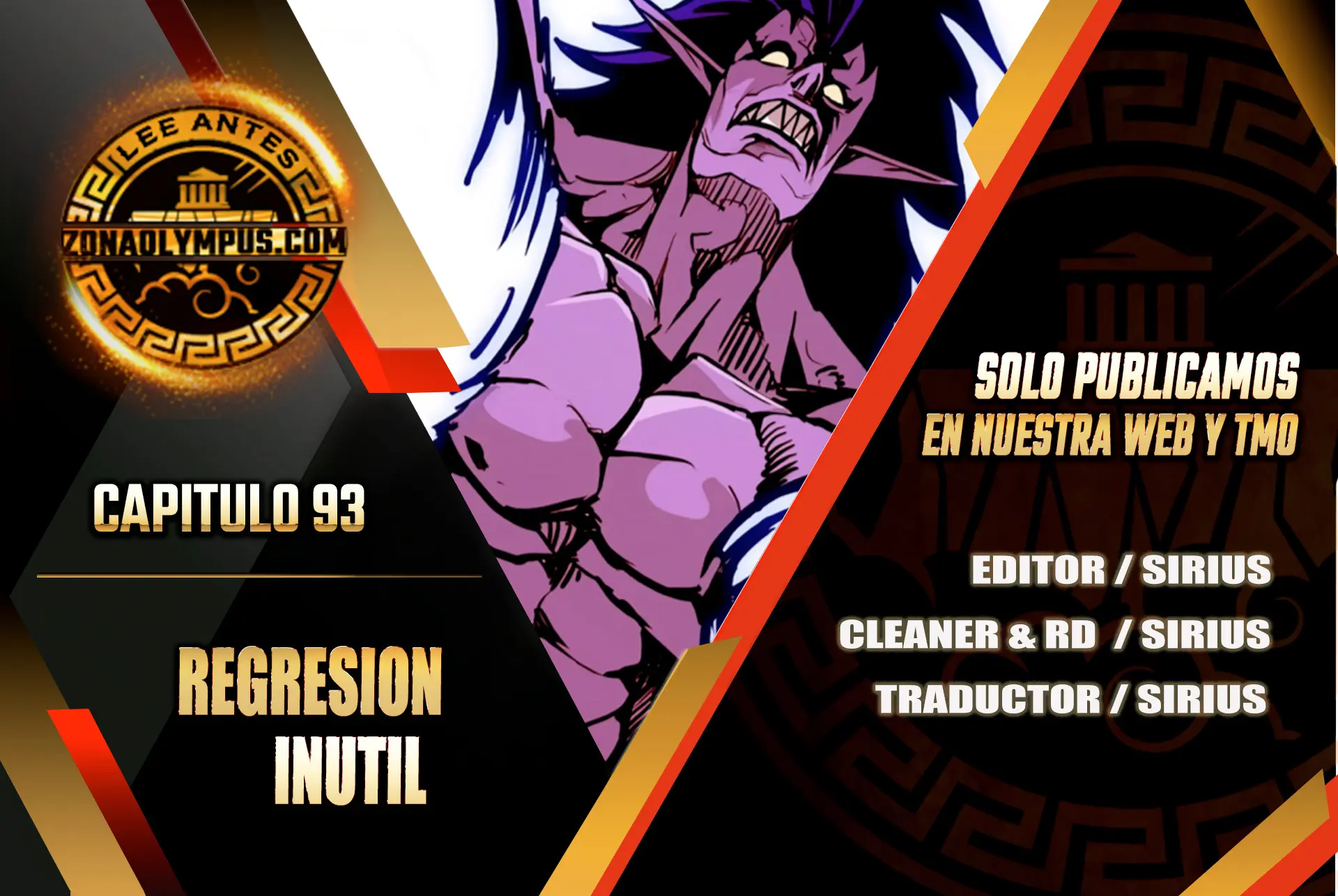 Regresión inútil capítulo 93 página 1