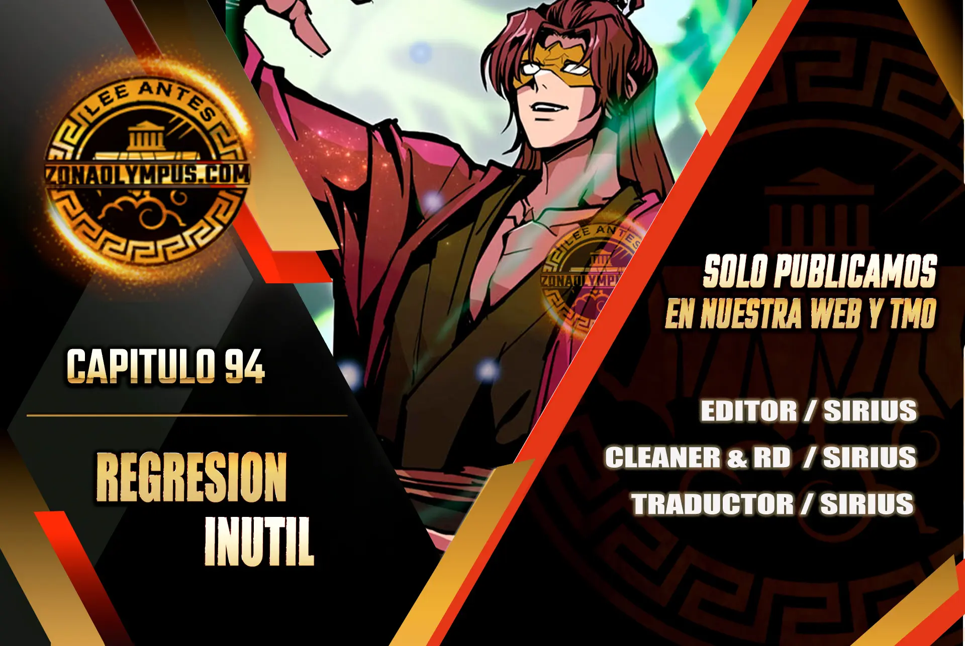 Regresión inútil capítulo 94 página 1