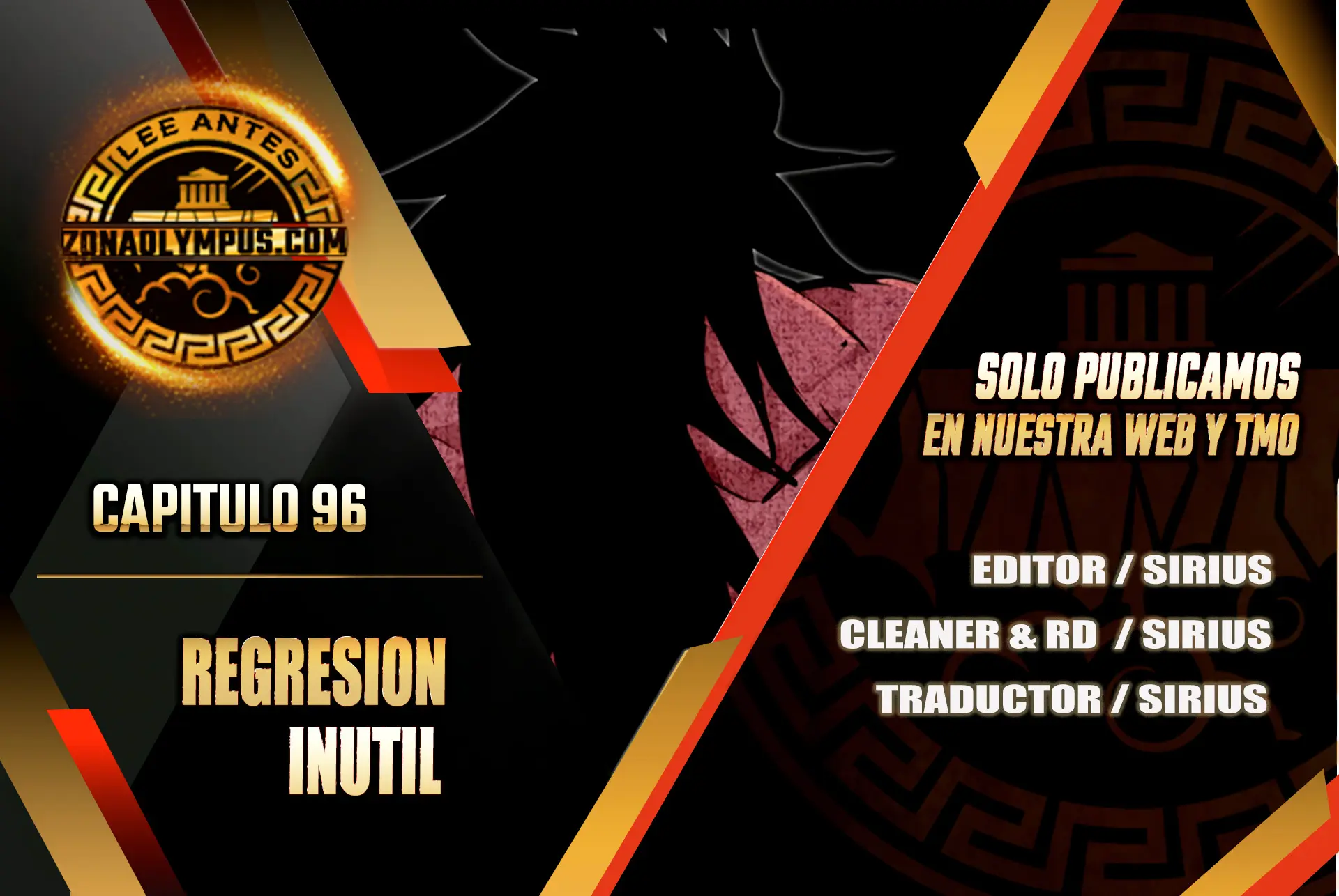 Regresión inútil capítulo 96 página 1