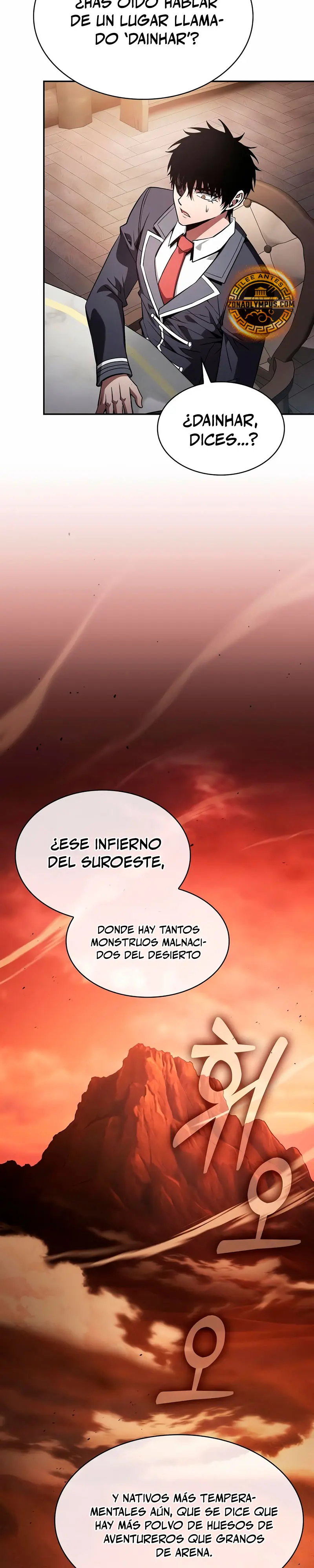 El maestro de la espada Genio de la academia capítulo 103 página 15