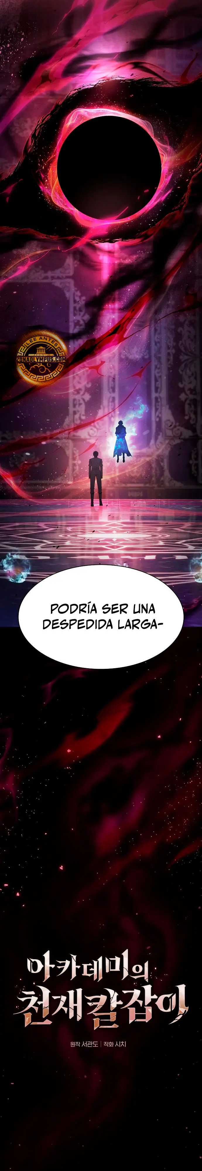 El maestro de la espada Genio de la academia capítulo 121 página 14