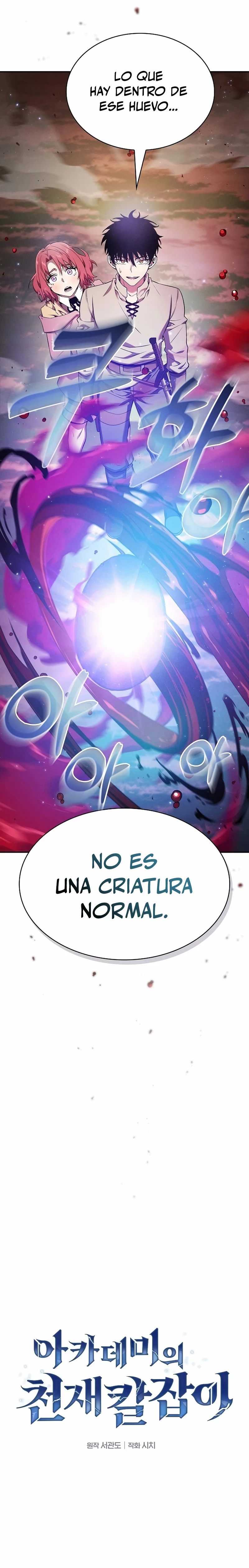El maestro de la espada Genio de la academia capítulo 15 página 16