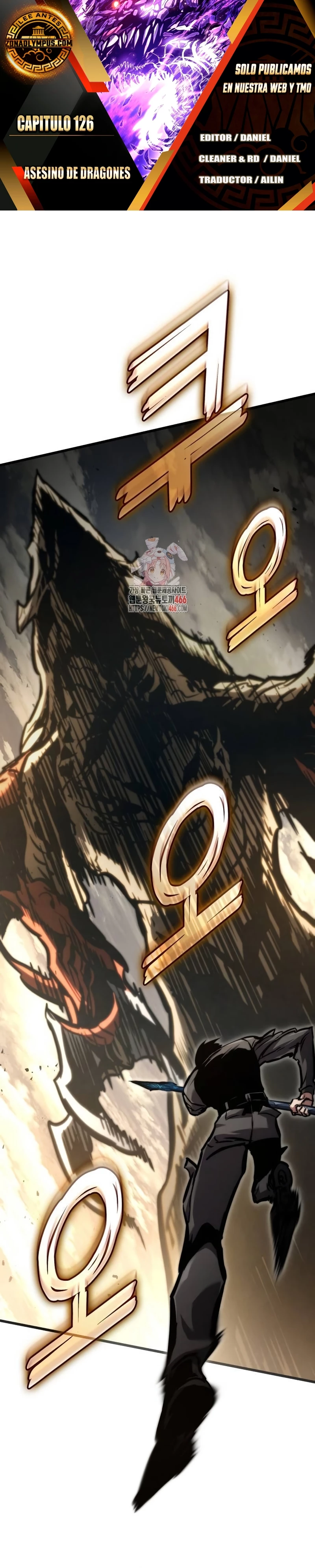 Asesino de Dragones capítulo 126 página 1