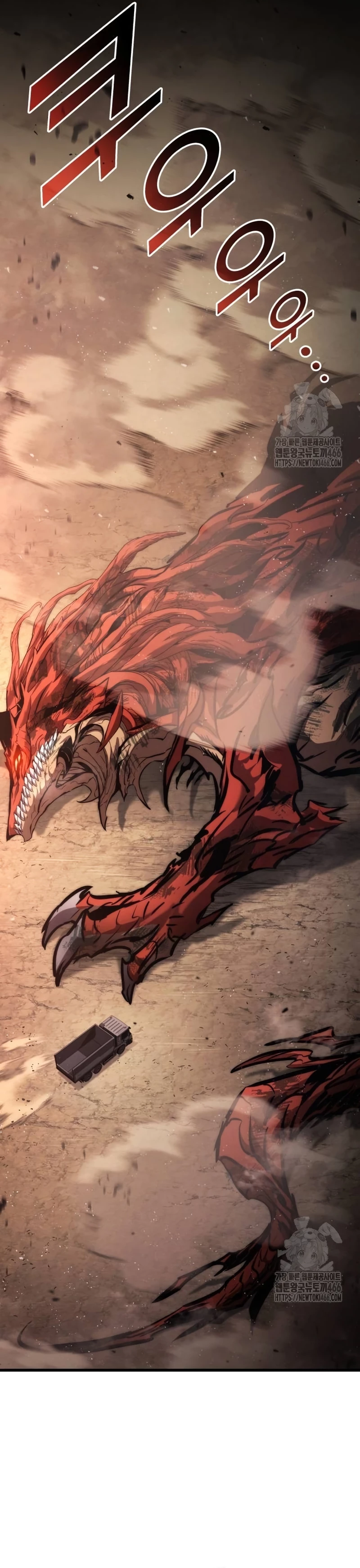 Asesino de Dragones capítulo 126 página 17