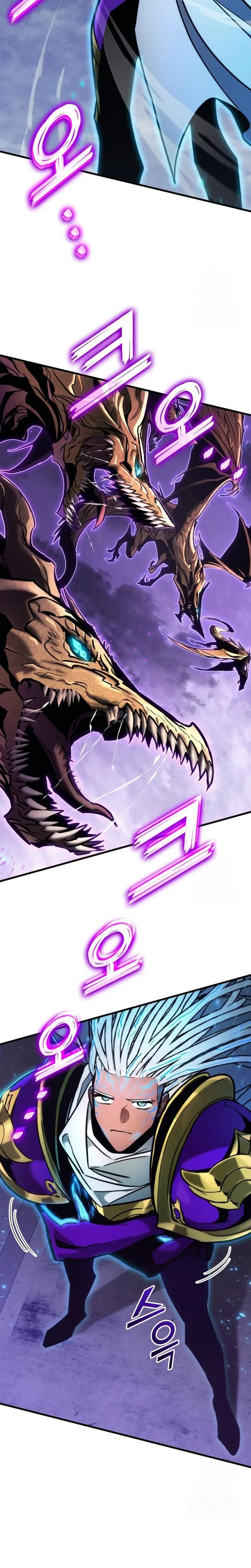 Asesino de Dragones capítulo 146 página 6
