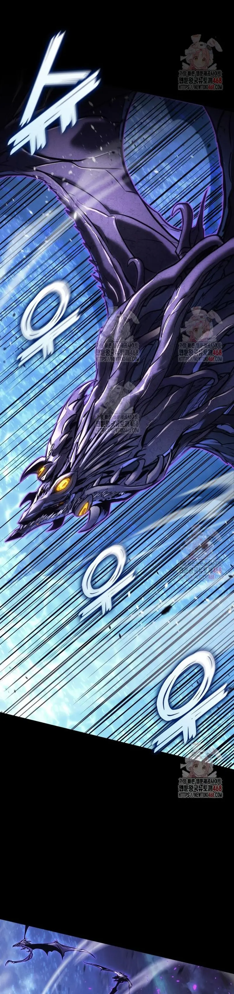 Asesino de Dragones capítulo 150 página 6
