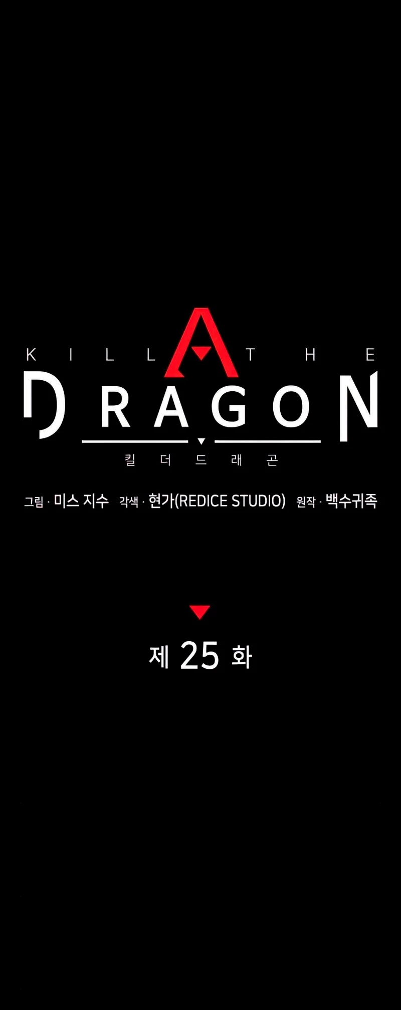 Asesino de Dragones capítulo 25 página 29