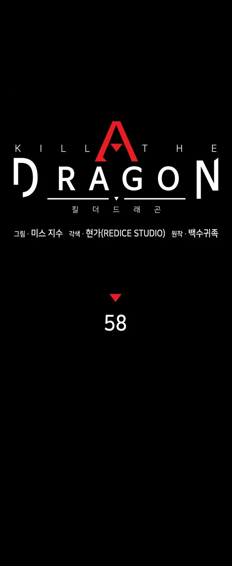 Asesino de Dragones capítulo 58 página 10