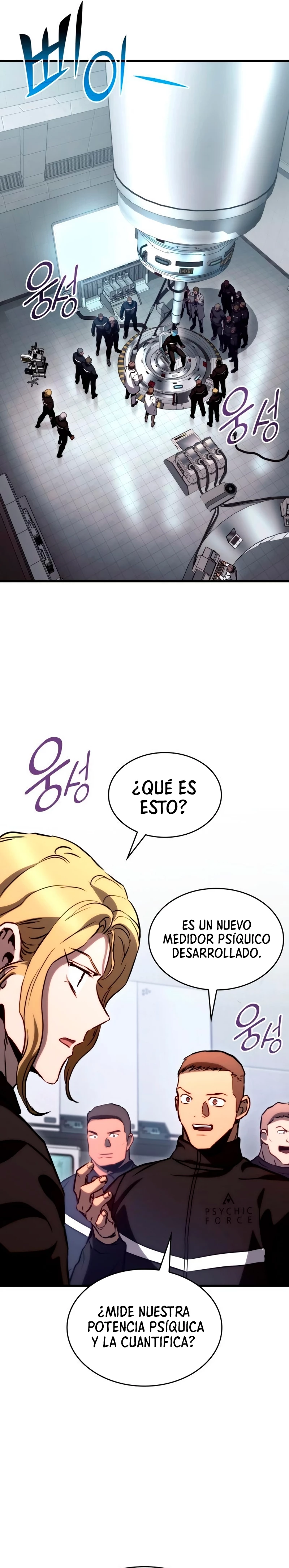 Asesino de Dragones capítulo 77 página 15