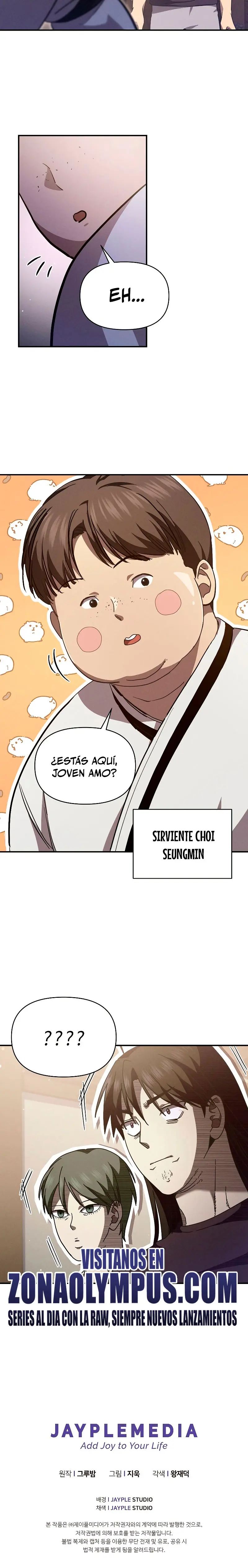 Me convertí en el sucesor del dios marcial capítulo 17 página 24