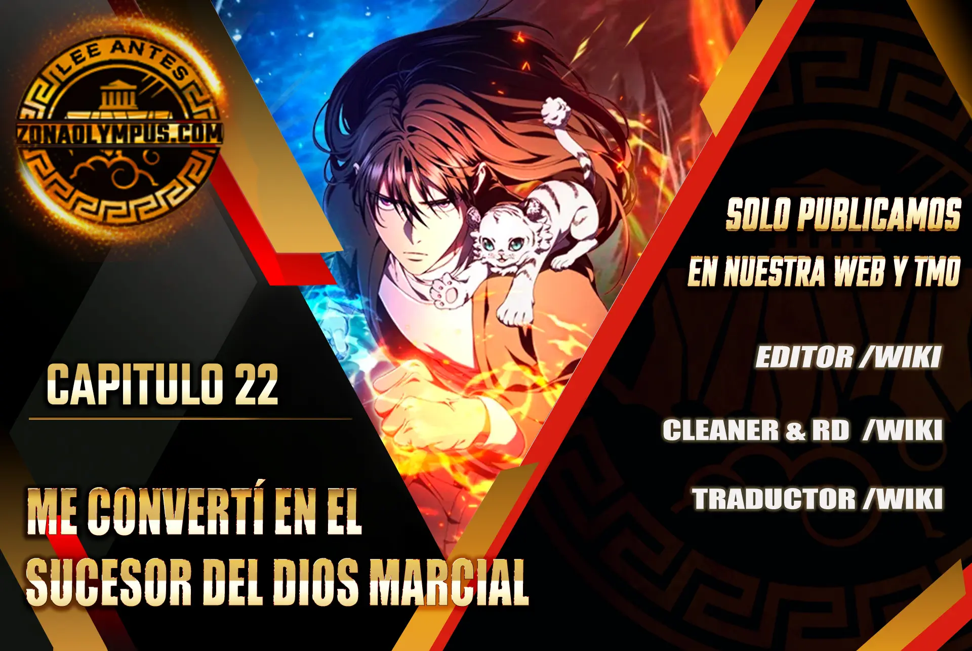 Me convertí en el sucesor del dios marcial capítulo 22 página 2