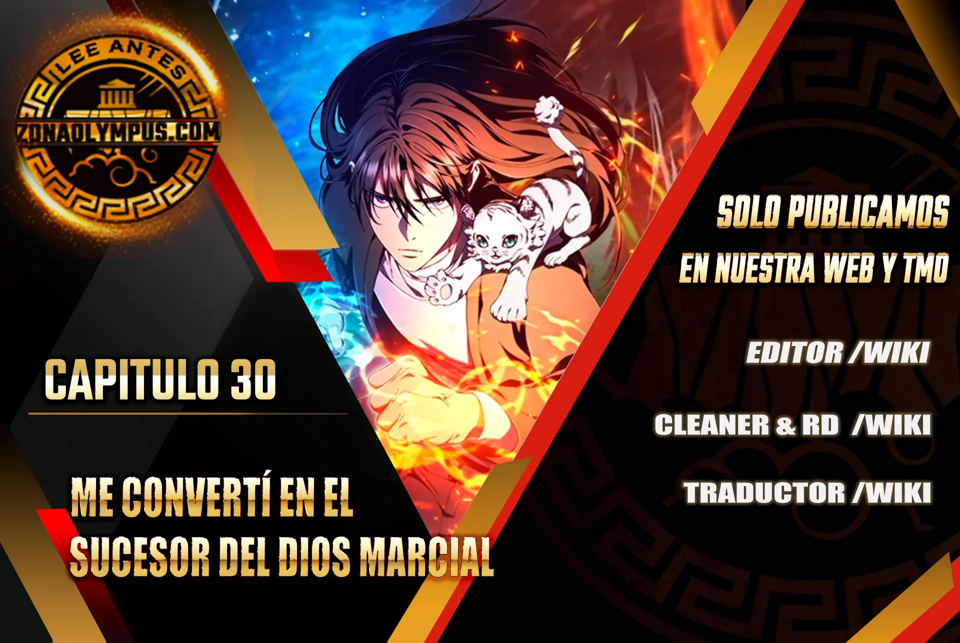 Me convertí en el sucesor del dios marcial capítulo 30 página 2