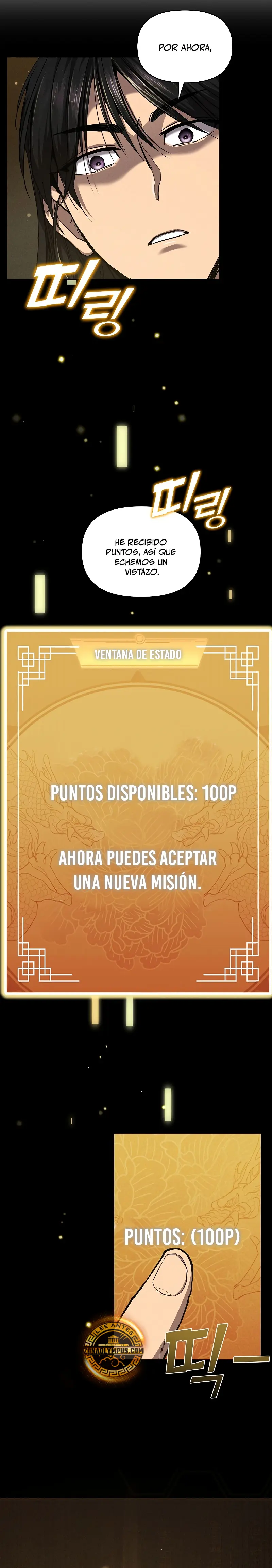 Me convertí en el sucesor del dios marcial capítulo 4 página 20