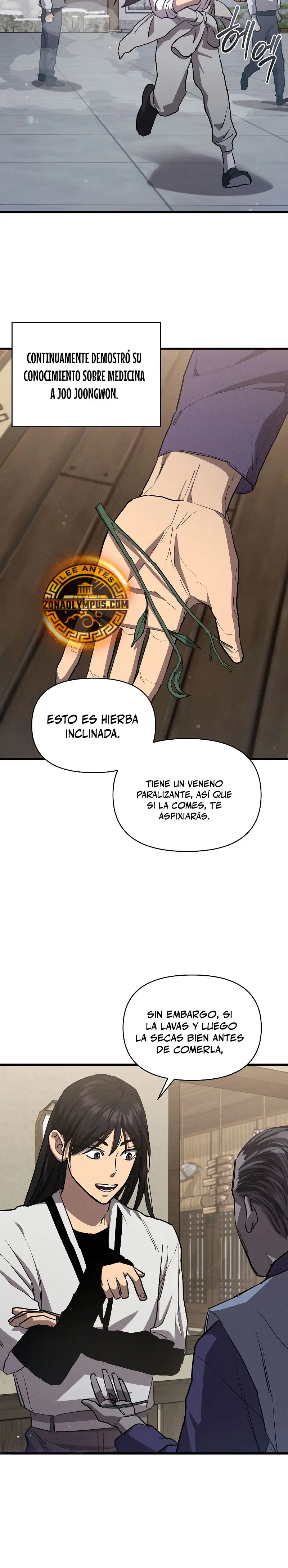 Me convertí en el sucesor del dios marcial capítulo 7 página 16