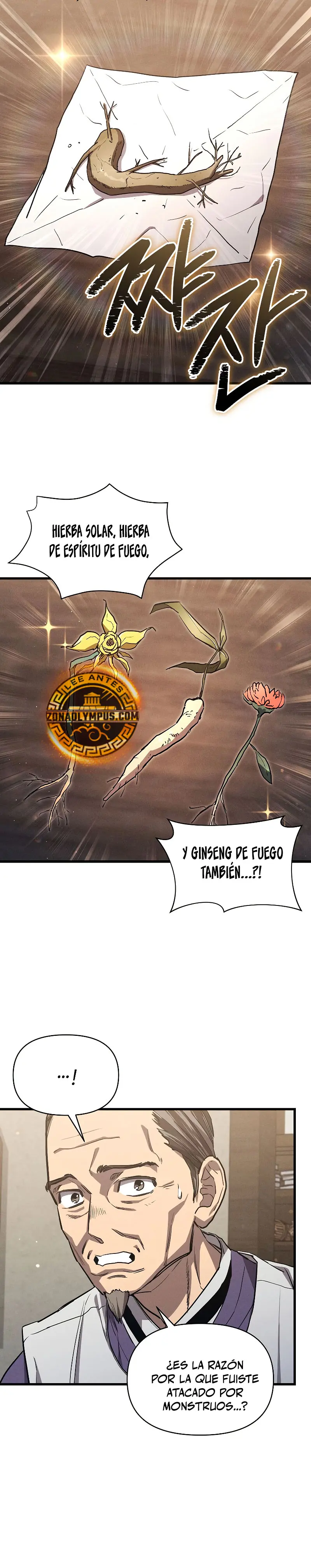Me convertí en el sucesor del dios marcial capítulo 7 página 22