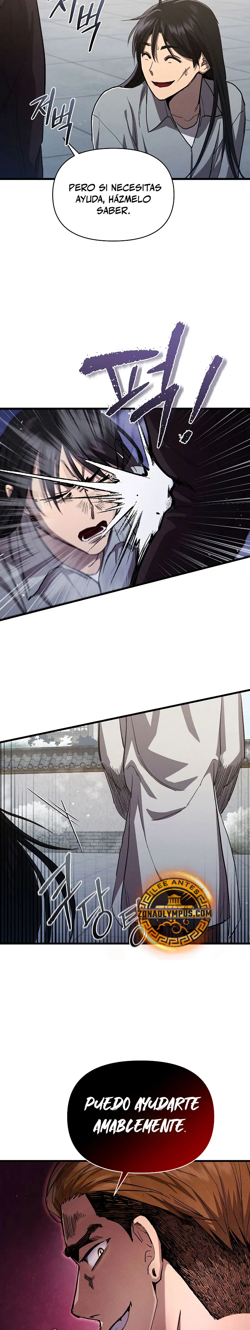 Me convertí en el sucesor del dios marcial capítulo 7 página 6