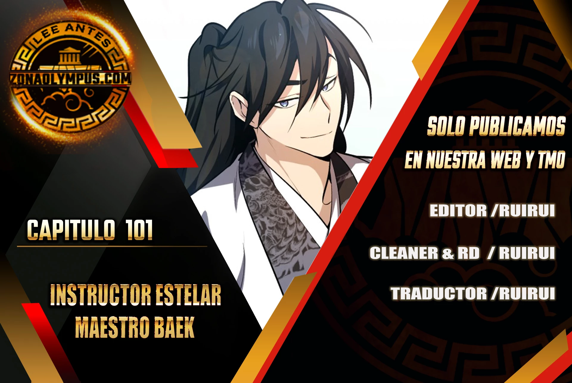 Instructor Estelar Maestro Baek capítulo 101 página 1