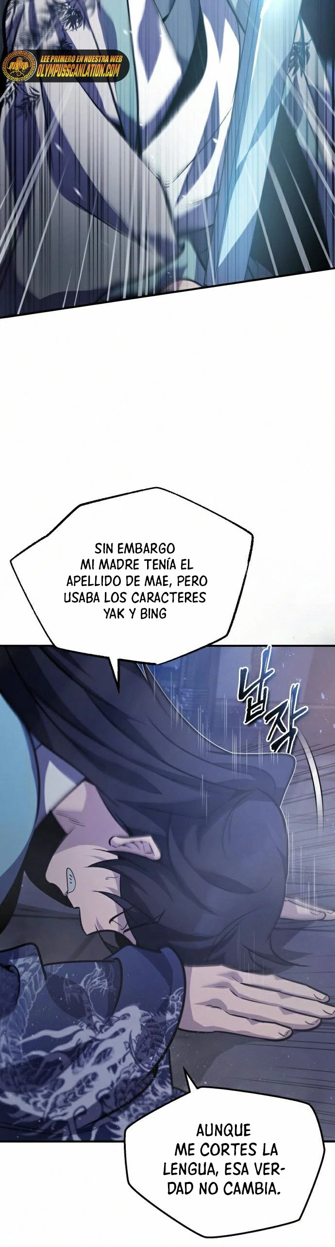 Instructor Estelar Maestro Baek capítulo 18 página 5
